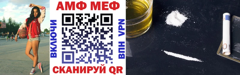 АМФ 98%  Наро-Фоминск 