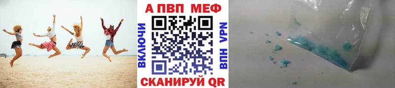 что такое   Наро-Фоминск  Alpha-PVP кристаллы 