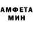 Первитин кристалл Damir Dorokhunov
