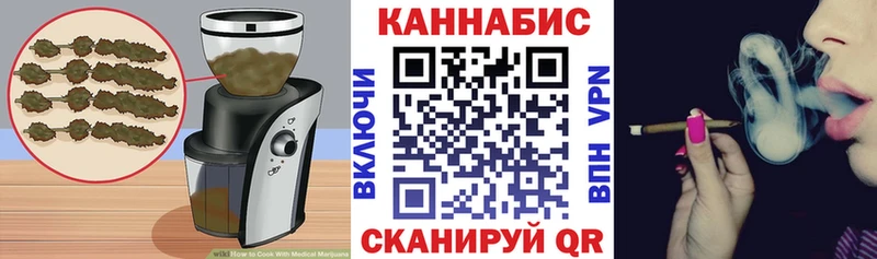 Еда ТГК марихуана kraken вход Наро-Фоминск