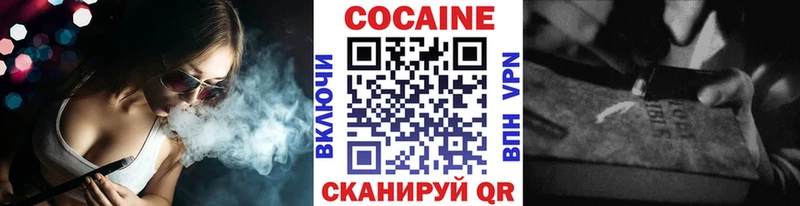 закладка  Наро-Фоминск  Cocaine Боливия 