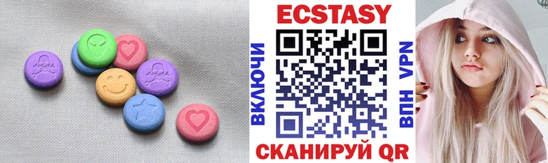 ЭКСТАЗИ 250 мг  Наро-Фоминск 