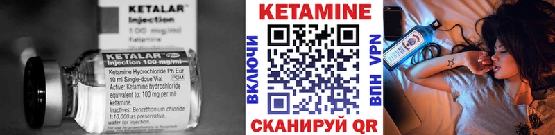 закладка  OMG зеркало  КЕТАМИН VHQ  Наро-Фоминск 