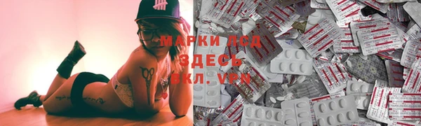 кокаин перу Богородск