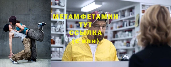 кокаин перу Богородск