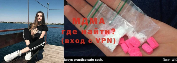 кокаин перу Богородск