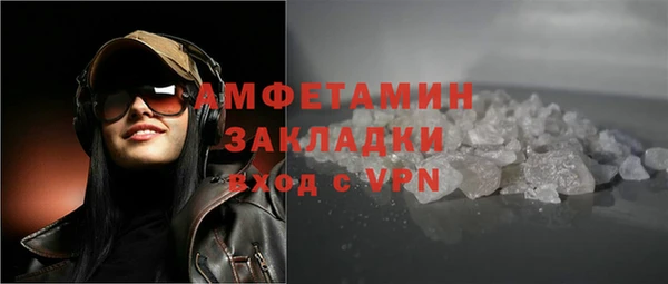 кокаин VHQ Снежинск