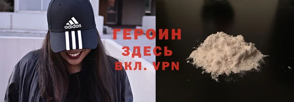 кокаин перу Богородск