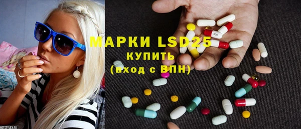 кокаин перу Богородск