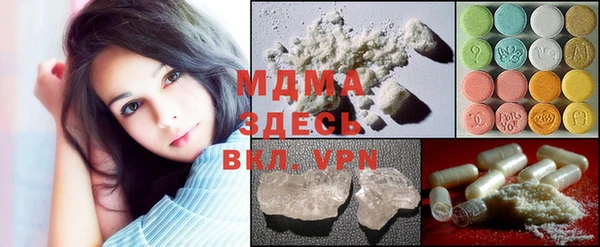 метадон Слюдянка