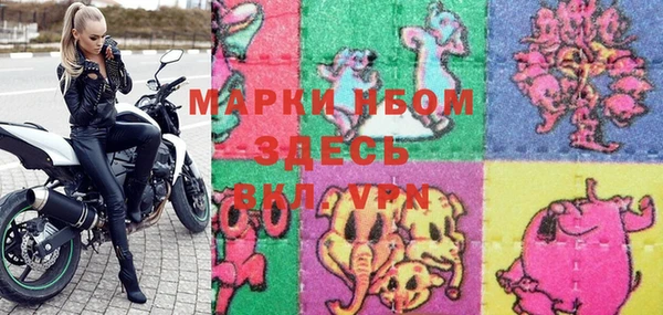 кокаин перу Богородск