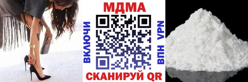 МДМА Molly  где найти   Наро-Фоминск 