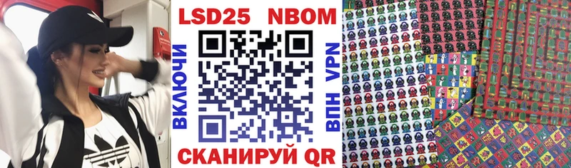 Наркотические марки 1,8мг  мега ссылки  Наро-Фоминск 