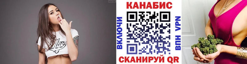 купить наркотики цена  Наро-Фоминск  Канабис Bruce Banner 